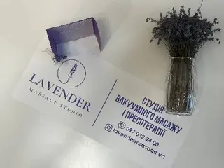 Студія масажу Lavender — фото 4
