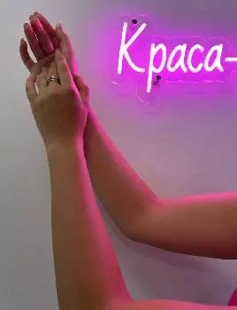 Sugaring_silky_skin.lviv /Шугаринг/Воскова депіляція/Львів — фото 3