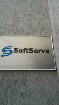 SoftServe Lviv3 — фото 4
