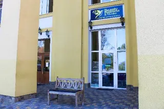 Обладнання для салонів краси і SPA - компанія "BEAUTY BUSINESS in UKRAINE" — фото