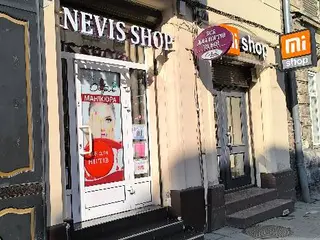Магазин професійної косметики "Nevis Shop" у Львові — фото