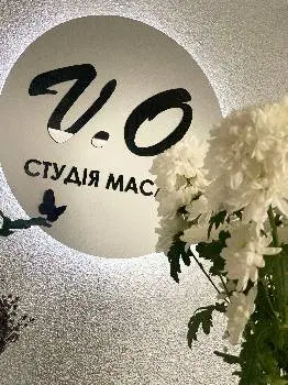 Студія масажу V.O. | Душ Шарко, масажі, косметологія — фото 2