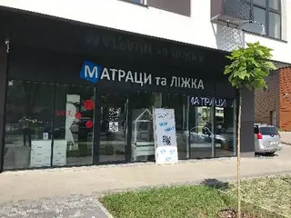 Матраци від виробника Come-for, Велам, Matroluxe зі складу у Львові — фото