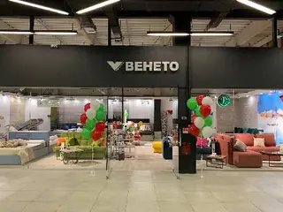 Фірмовий магазин ВЕНЕТО — фото