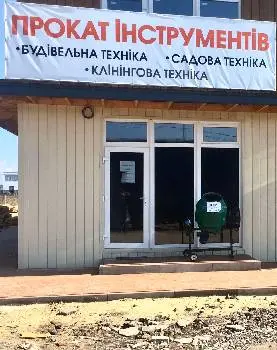 Прокат та Оренда інструменту — фото