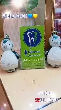 Стоматологія LikeDent — фото 5
