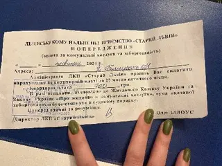 Львівське комунальне підприємство "Старий Львів" — фото 5