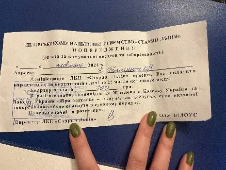 Львівське комунальне підприємство "Старий Львів" — фото 5