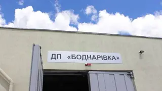 ДП "Боднарівка" — фото 4