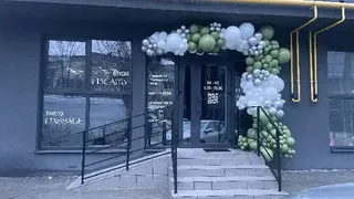 Dzen- студія професійного масажу/Масаж Львів /Massage lviv /SPA/Релакс масаж/Парний масаж/Лікувальний масаж/ — фото 3