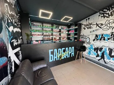 Барбара Вейп Шоп Vape Shop — фото 4