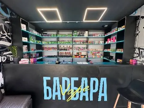 Барбара Вейп Шоп Vape Shop — фото 5