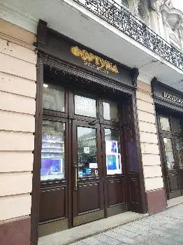 Сигарний Дім Фортуна — фото