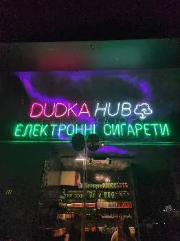 Dudka Hub — фото