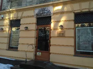 Сигарний Дім Фортуна — фото