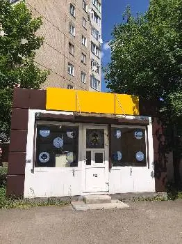 Бандерівська Люлька Vape Shop — фото