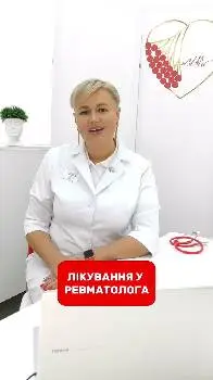 Калина. Центр сучасної медицини. — фото 3