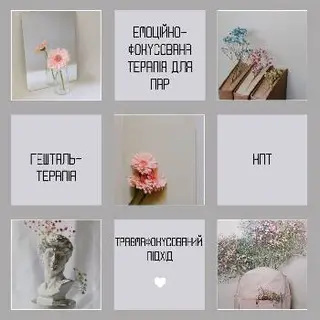 Мультимодальний центр психологічної допомоги та психотерапії "Вибір" — фото 2