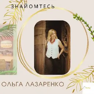 Мультимодальний центр психологічної допомоги та психотерапії "Вибір" — фото 3