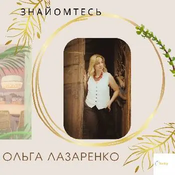 Мультимодальний центр психологічної допомоги та психотерапії "Вибір" — фото 3
