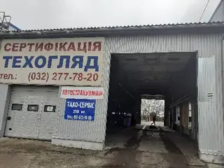 «Центр діагностики та підтвердження відповідності КТЗ»ЦДВ — фото 4