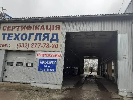 «Центр діагностики та підтвердження відповідності КТЗ»ЦДВ — фото 4