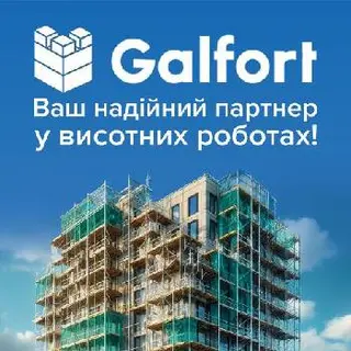 Галицька Фортеця — фото