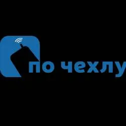 ПоЧехлу - Интернет магазин аксессуаров для телефонов и планшетов — фото 4