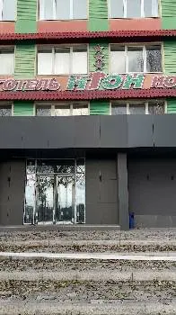 ПП Яра Сервіс — фото 2