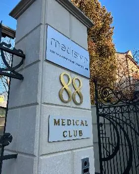 Mediskin — фото 5