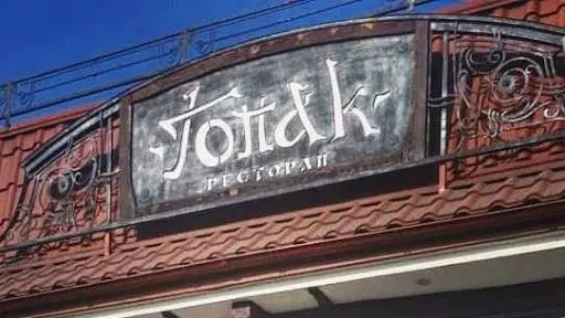 Ресторан " Гопак " (Винники) — фото 3