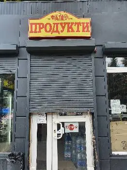 Магазин італійських продуктів — фото