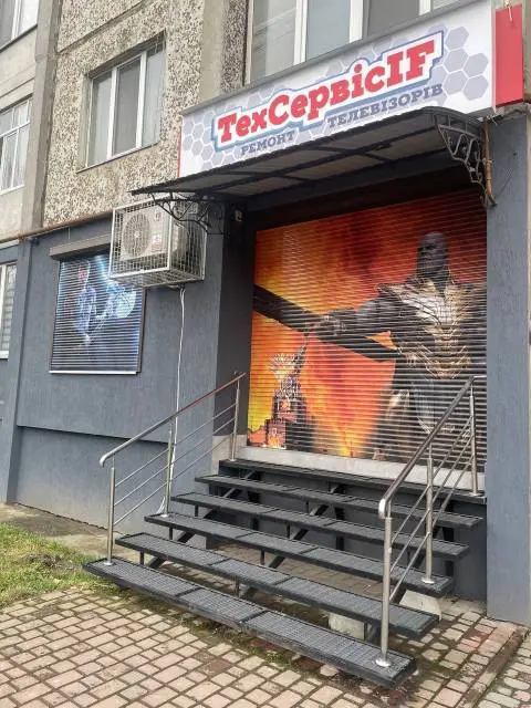 ТехСервіс — фото 4