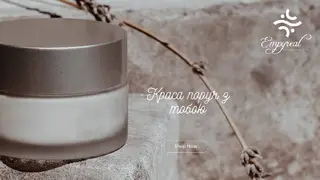 EMPYREAL Beauty Centre Косметологія — фото