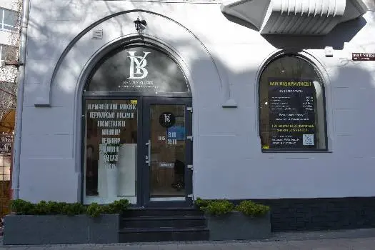 Салон краси YB.BeautyStudio — фото 4