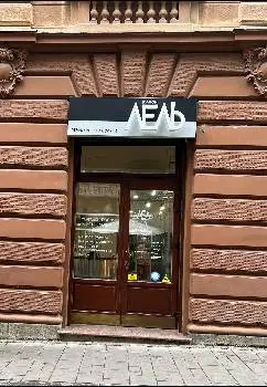 Лель - перукарня, салон краси, hairdresser's — фото 3