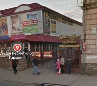 Студія косметології Гармонія — фото 3