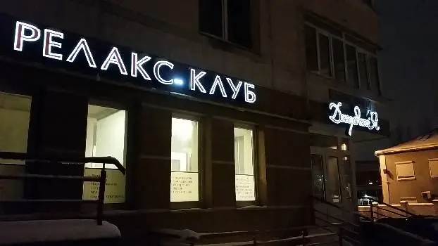 Джорджія — фото 5