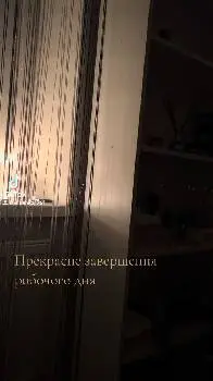 Масажний кабінет Relax Massage — фото 2