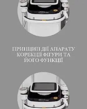 Косметологічний центр Краса ON — фото 2