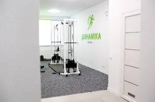 Клініка Динаміка — фото