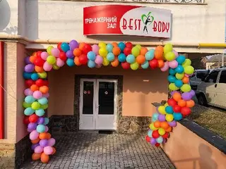 Тренажерний зал Львів, Солонка Best body — фото 3