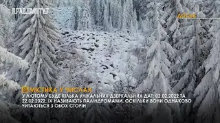 Психолог у Львові професійний підхід — фото 2