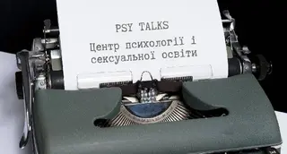 PSY talks. Платформа з психології — фото