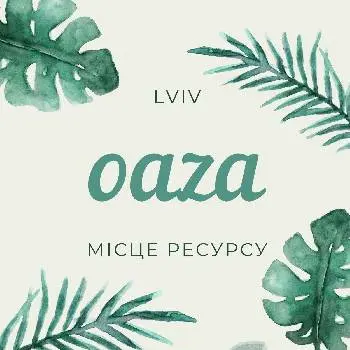 Oaza - місце ресурсу — фото 2