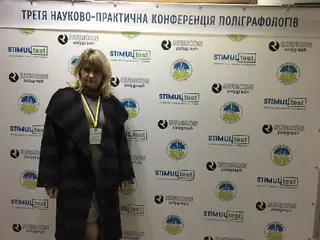 Детектор брехні (поліграф) у м.Львові, послуги психолога. — фото 2