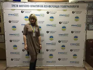Детектор брехні (поліграф) у м.Львові, послуги психолога. — фото 5