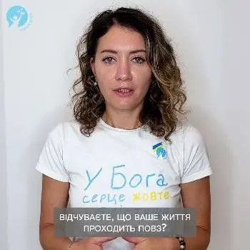 Психологічна студія: "Progressive way" — фото 2