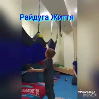 Психологічний консультативний центр "Райдуга життя" — фото 2