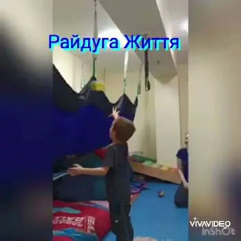 Психологічний консультативний центр "Райдуга життя" — фото 2